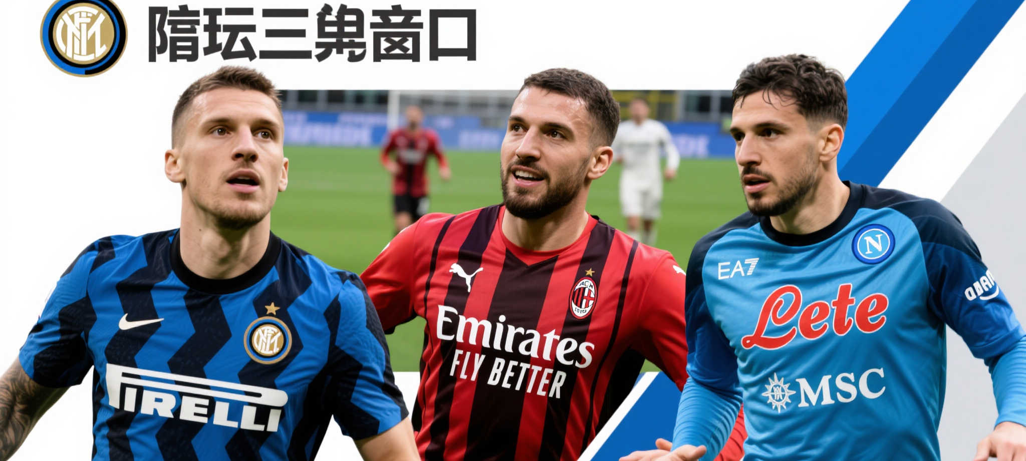 爱游戏体育简介